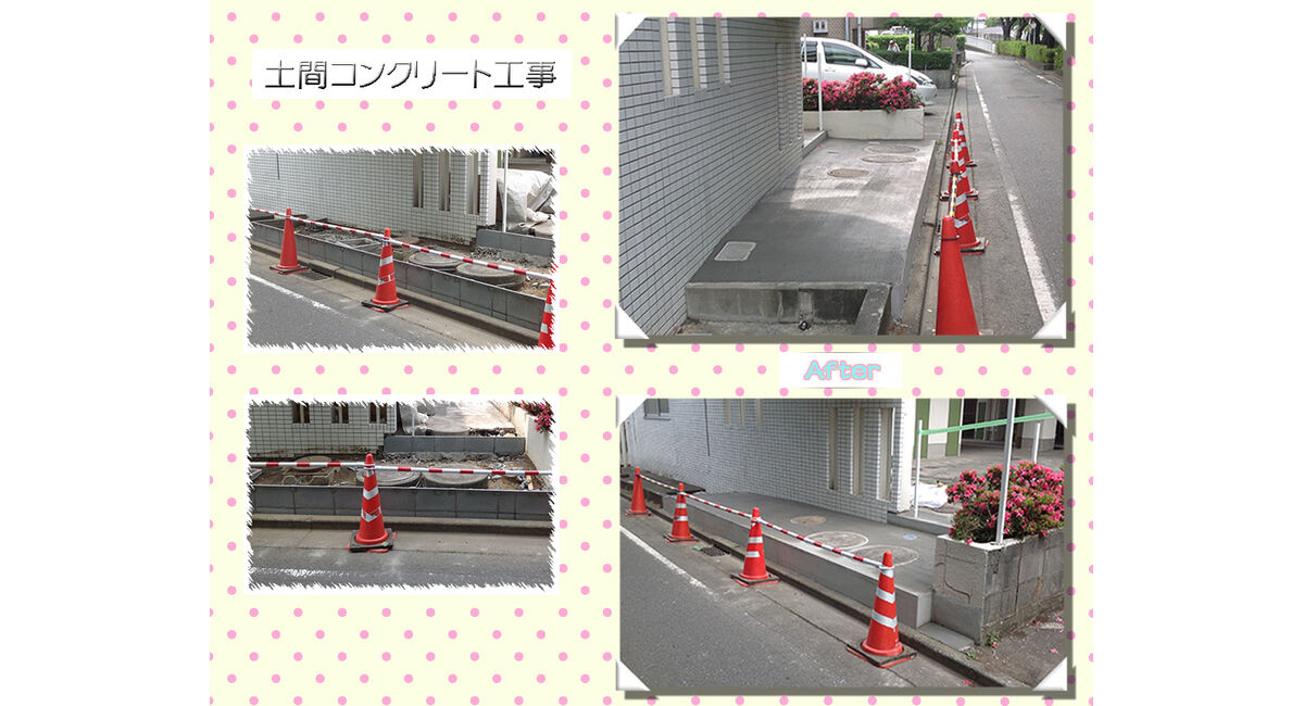 土間コンクリート工事